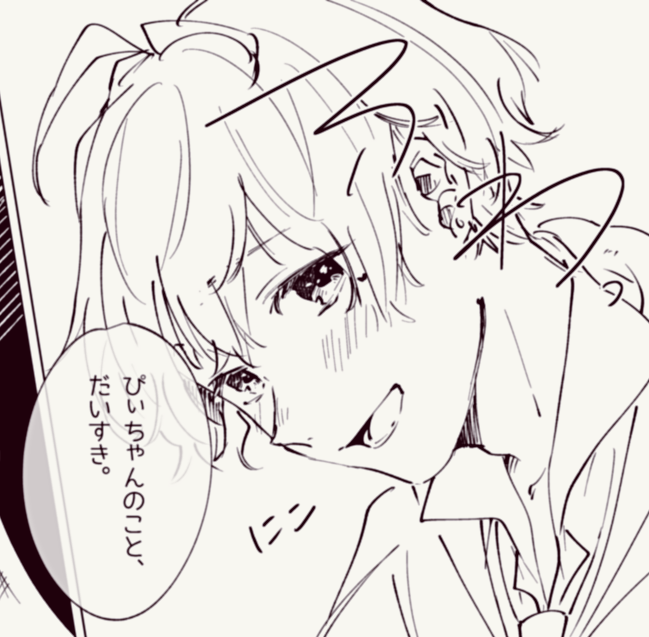 ぱばすて!おめでとうございます!!の気持ちでももひとくんがPに振られるタイプの漫画をかきました(P→←百です)
トーンはめんどくさくなって塗ってないです!!! https://t.co/G1xtRXW4M8 