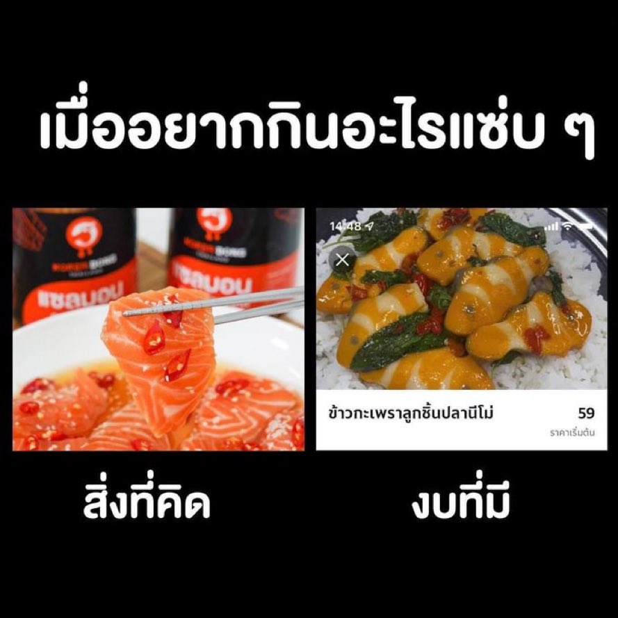 itfeelstory's tweet photo. จุดแข็ง: เป็นสายกิน
จุดอ่อน: ไม่มีเงิน https://t.co/pJ4KU40XmP