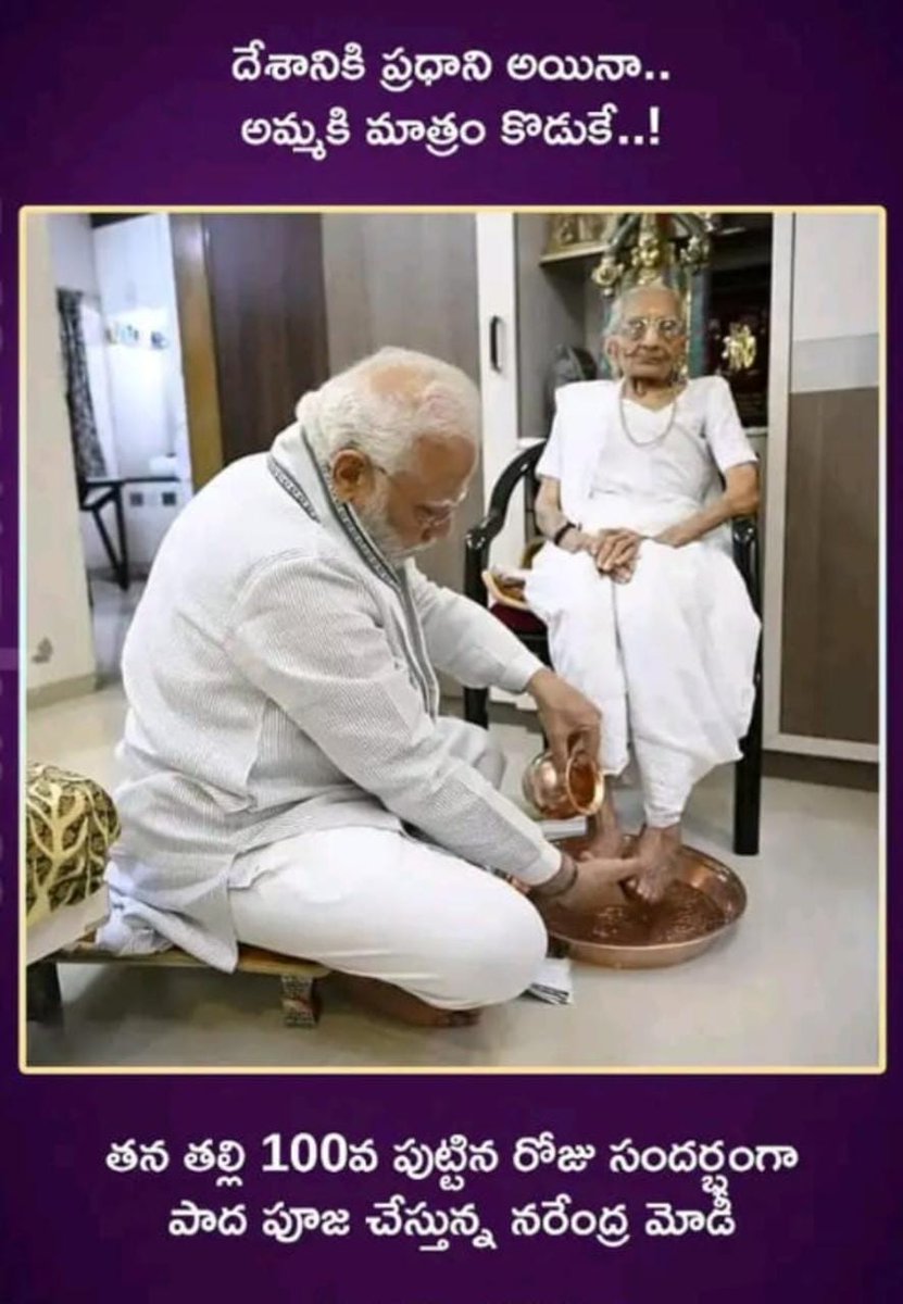 KrishnamrajuPi2's tweet image. Jai modi
#BJP4India #bjp4telangana