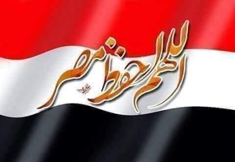semo0011122's tweet photo. وصف الله مصر بإنها فيها ما تريد 
اهبطوا مصرا فان لكم فيها ما سألتم"
وبالأمن.
ادخلوا مصر إن شاء الله آمنين"
وطيب السكن.
فى أن ﺗﺒﻮَّﺀﺍ ﻟﻘﻮﻣﻜﻤﺎ ﺑﻤﺼﺮ بيوتا"
 أهلها كرام
ﻗﺎﻝ ﺍﻟﺬﻱ ﺍﺷﺘﺮﺍﻩُ ﻣﻦ ﻣﺼﺮ لإمرأته أكرمى مثواه"
وجنة
كم تركوا من جنات
وبخزائن الأرض" https://t.co/R6goXJF2V8