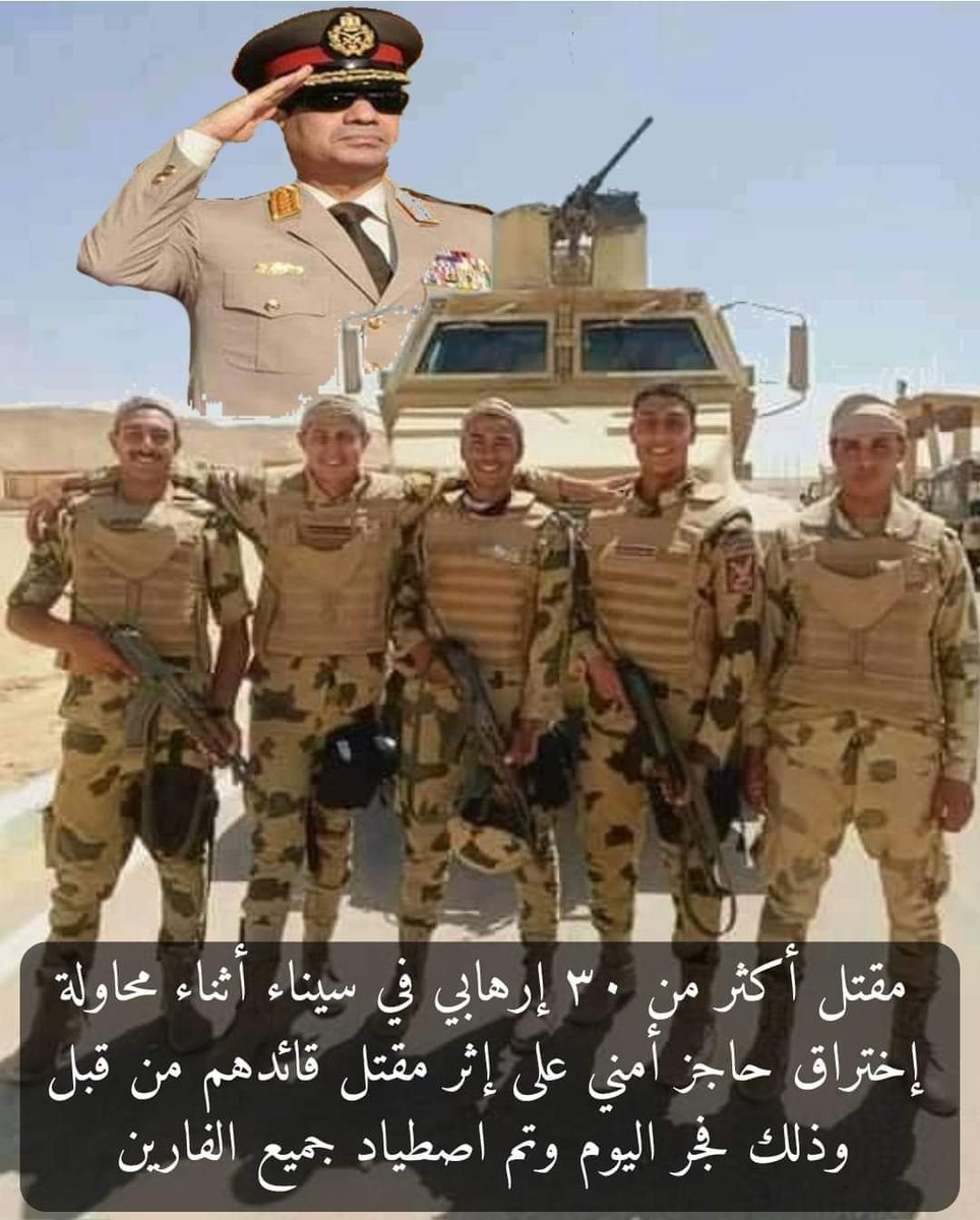 semo0011122's tweet photo. وصف الله مصر بإنها فيها ما تريد 
اهبطوا مصرا فان لكم فيها ما سألتم"
وبالأمن.
ادخلوا مصر إن شاء الله آمنين"
وطيب السكن.
فى أن ﺗﺒﻮَّﺀﺍ ﻟﻘﻮﻣﻜﻤﺎ ﺑﻤﺼﺮ بيوتا"
 أهلها كرام
ﻗﺎﻝ ﺍﻟﺬﻱ ﺍﺷﺘﺮﺍﻩُ ﻣﻦ ﻣﺼﺮ لإمرأته أكرمى مثواه"
وجنة
كم تركوا من جنات
وبخزائن الأرض" https://t.co/R6goXJF2V8