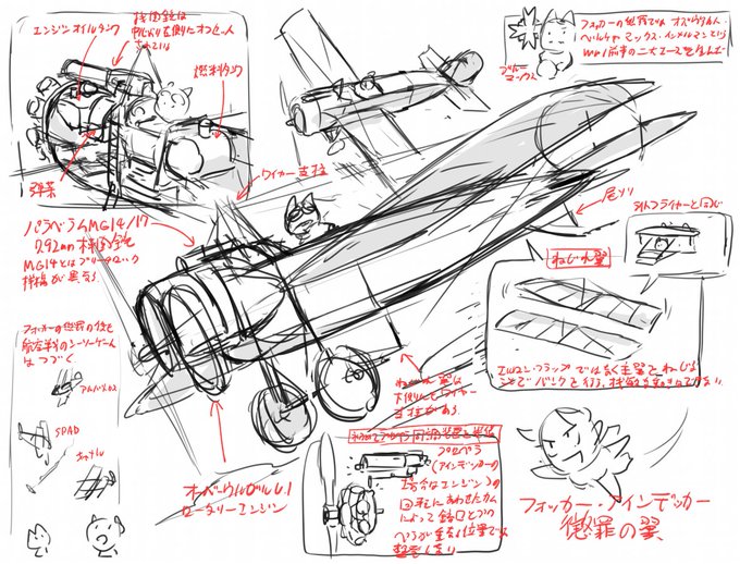 ネームじゃないけど・・・いつもこんな感じでごんす(n`∀`)ηお手持ちの本誌とくらべてみてね 