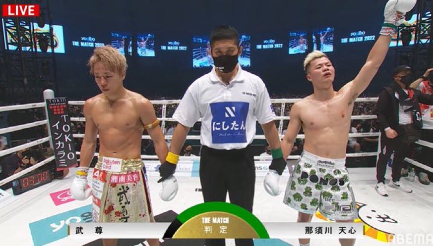THE_MATCH_2022's tweet photo. これが残酷な勝負の世界。
分かってるんだけど、辛すぎる😭
本人が1番辛いと思う。誰もが納得する過去１の試合。胸を張って欲しい。
#天心vs武尊 https://t.co/u4BuqI1LQY