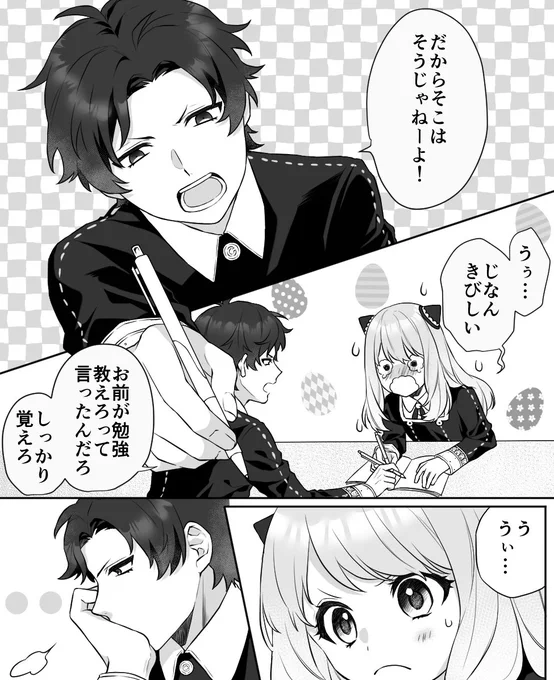 #ダミアニャ
※成長if 