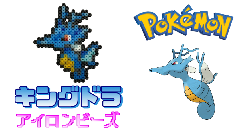 キングドラ Twitter Search Twitter キングドラ Twitter Search Twitter