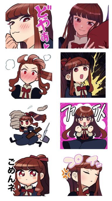 シャロンちゃんスタンプ一丁あがり!

https://t.co/BvDGpKZFkX 