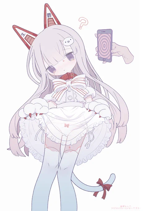 #おなま絵 … 