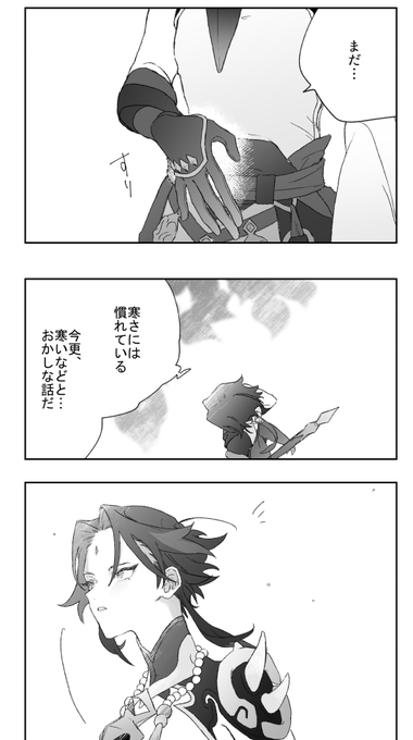 ③ 