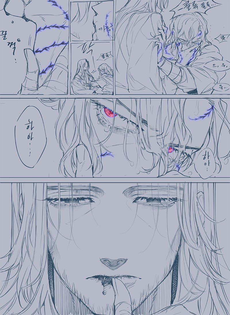 독마광마 주화입마2 순순히 치료받진 않았겠...지?