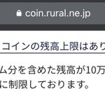 ツイートに含まれる画像
