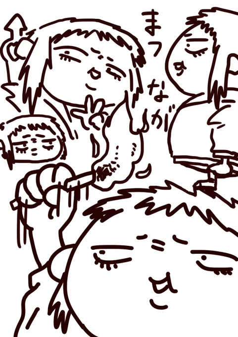 いつものまつなが 