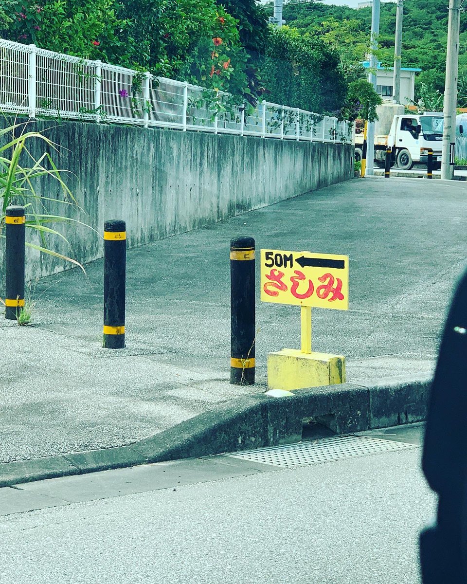 行きたくなる。距離もいい。