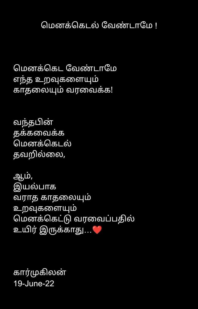MuhilKPK's tweet photo. மெனக்கெடல் வேண்டாமே 🦋 https://t.co/Y8ANwTwf1Y