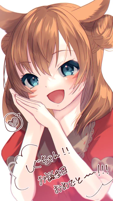  うおおお～～～～～～～～～～～～～～～!!!!!!!!!お誕生日おめでと～～～～～～～～!!!!!!!!!! 