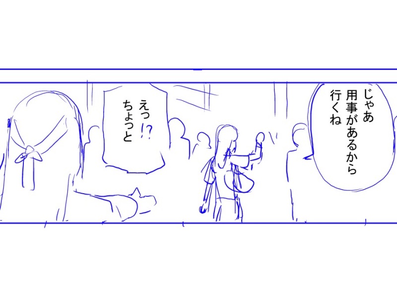 ネームを切ってるとセリフが流れに入らずに苦しむのは大抵レイアウトのせいだけど、そんな簡単なことに気がつくまでしばらくかかっての今現在。 