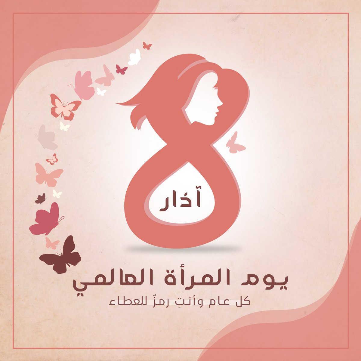amany_jouda's tweet photo. @amnosimi @des_platform أماني مصممة جرافيك ،، بإمكانكم الإطلاع على حساب البيهانس الخاص بي
https://t.co/ThP0ko7Waf https://t.co/t24p7y63Sv