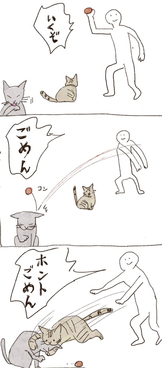 ノーコンの日記 