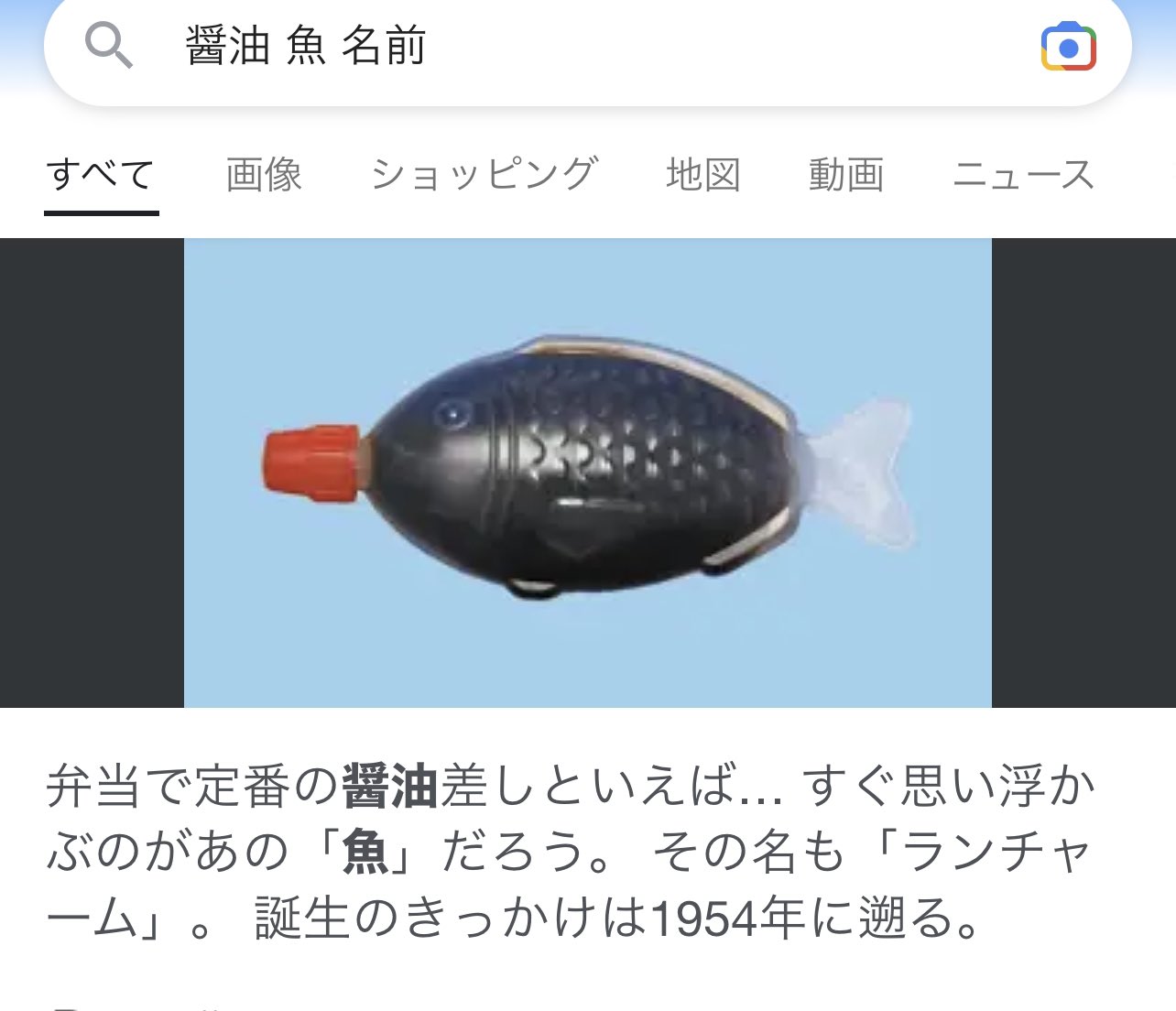 تويتر 暇ナトリウム على تويتر Etoriasan じゃあこれ は何 T Co 94oygtl2aa