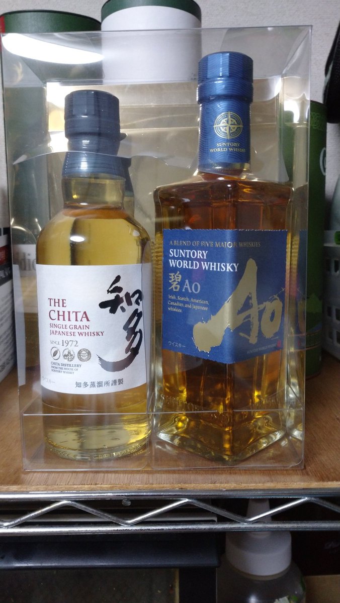 息子夫婦から父の日のプレゼントを頂きました。有難い事です。