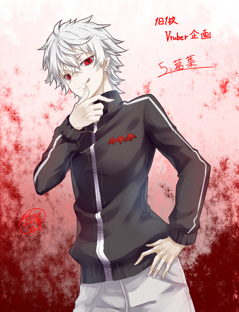 星華 彩二魔 創作小説 やくまが リメイク 六部開始 五枚目 にじさんじ 葛葉 白髪赤目の吸血鬼さん 好きです Kuzuart T Co In1gt5iufu Twitter