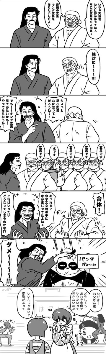 再掲 