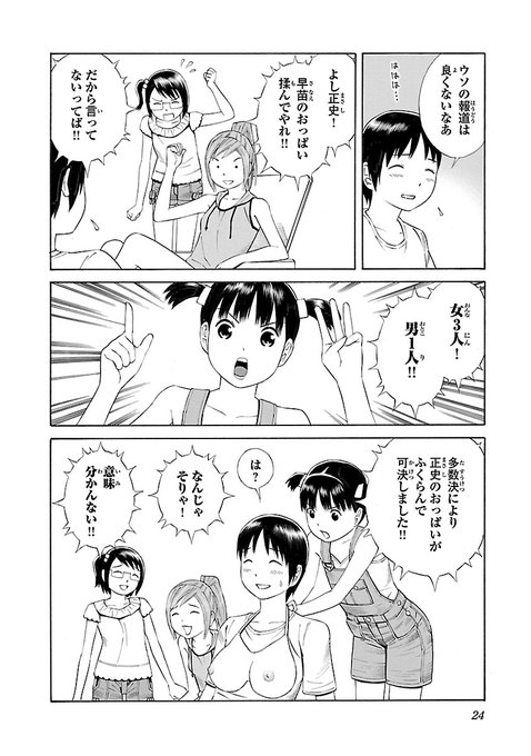 吉富昭仁さん の最近のツイート 2 Whotwi グラフィカルtwitter分析