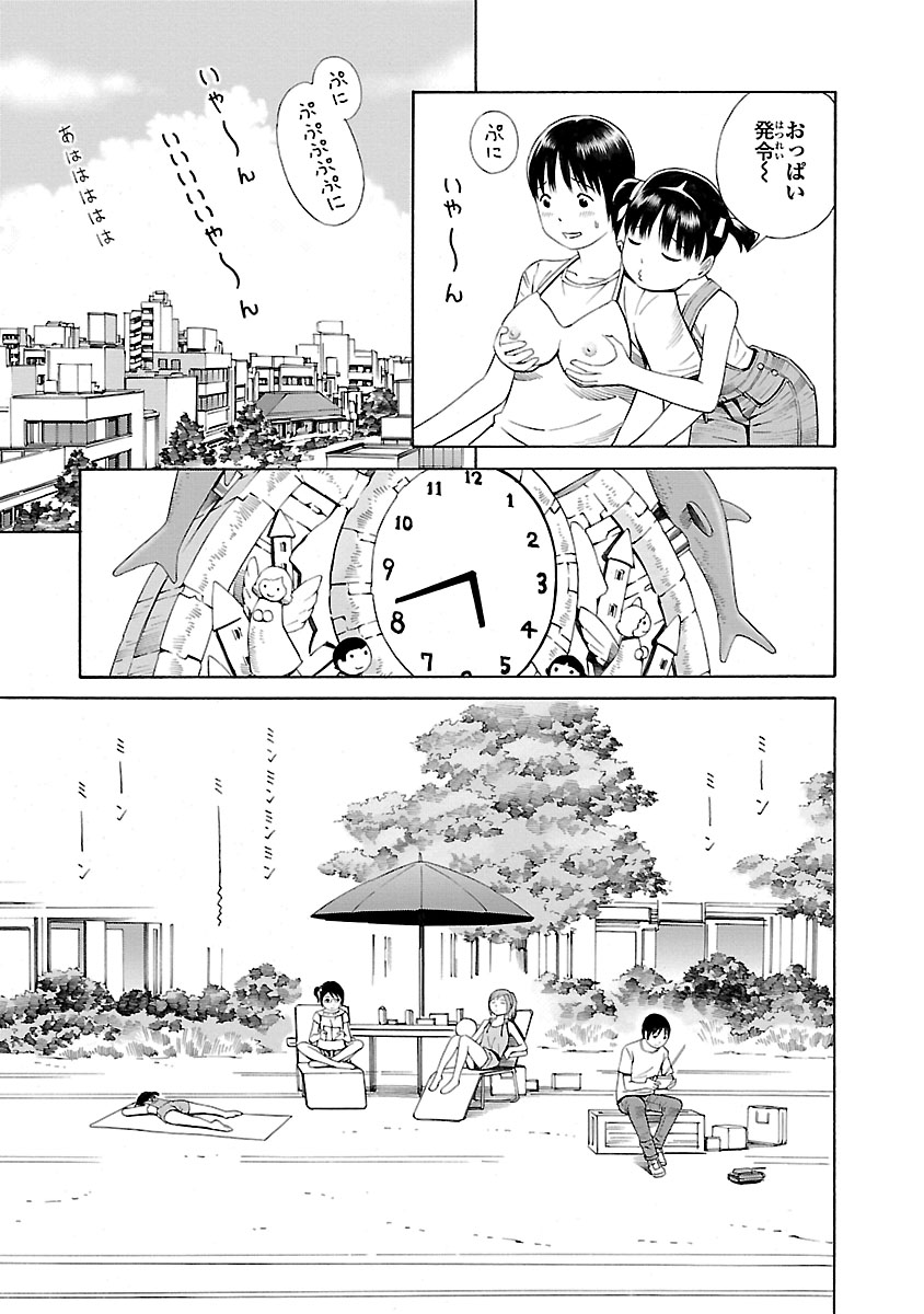 4人だけの地球はヒマすぎた(6/8) 