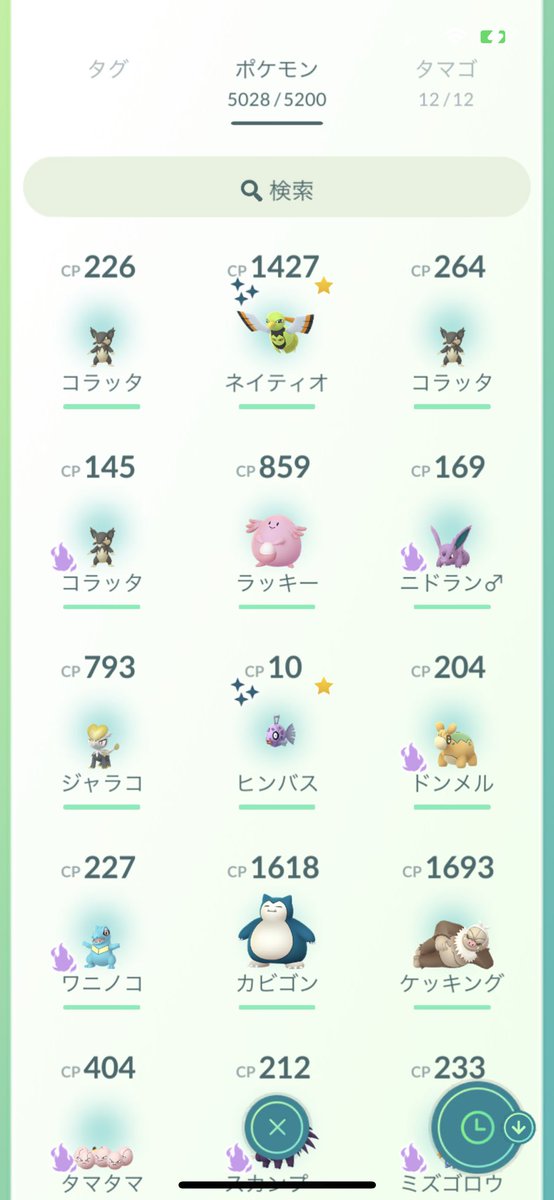 ポケモンgo ヒンバスの入手方法 能力 技まとめ 攻略大百科 ポケモンgo ヒンバスの入手方法 能力 技まとめ 攻略大百科