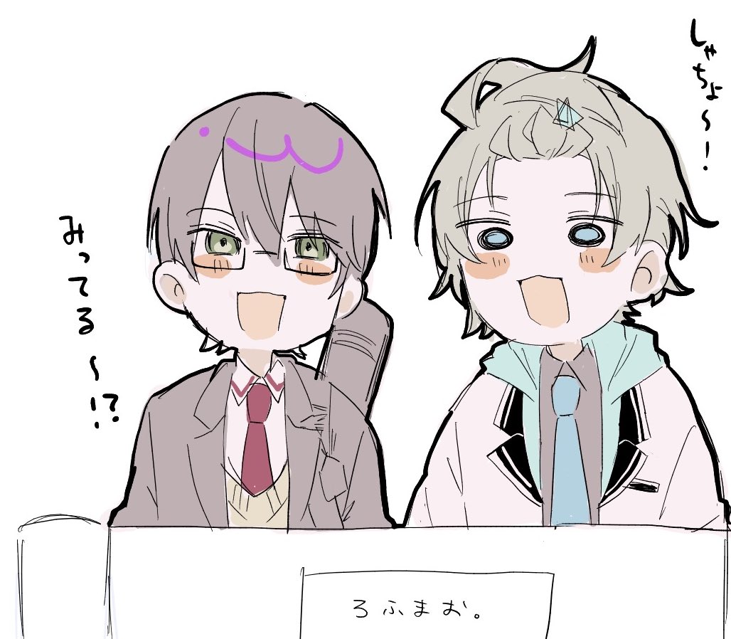 遅なったけどおぢの🍵にお邪魔したんだな~🎶 