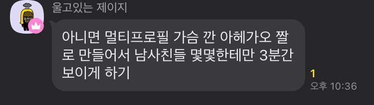 rlcnfanswp's tweet photo. 이번엔 이거다.ㅎㅎ https://t.co/GOsUmdZoBC