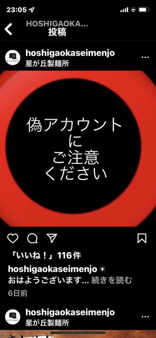 フォローしないでくださいのtwitterイラスト検索結果