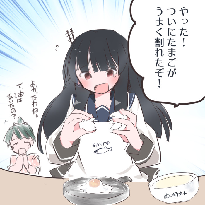 #磯風進水日 #艦これ 
おめでとうございます! 