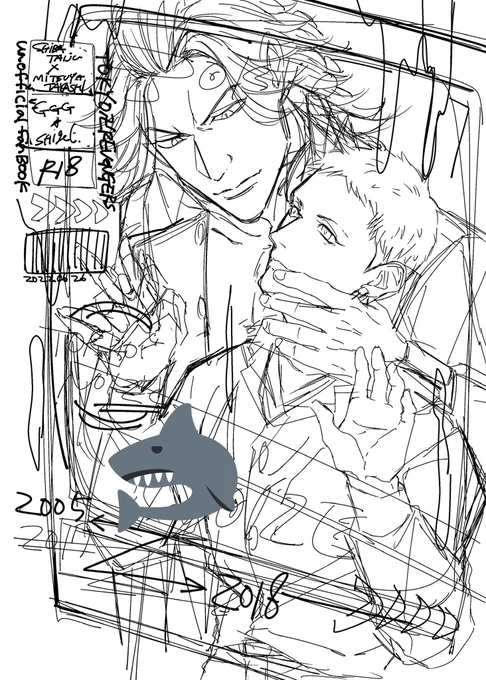 いやーーー聖夜アニメ1月決定しましたね!!!やっとかーーー!!なんかチラホラグッズも出るっぽいけどてぇじゅ声優さん発表される迄グッズ出ないのかな?何故?

そして新刊表紙こうなる予定です
もう最終締切がスグそこでしにそうです 