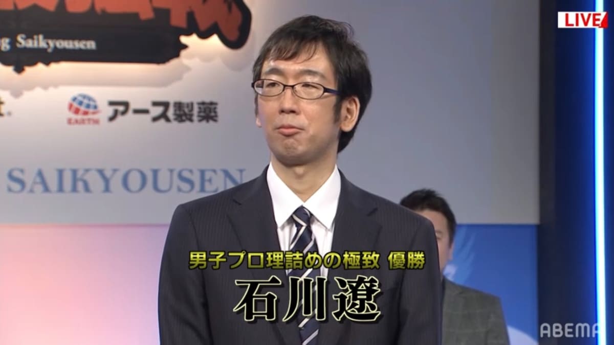 キンマweb 竹書房公式 麻雀ニュース 情報サイト 速報 優勝は石川遼プロ 麻雀最強戦22 男子プロ理詰めの極致 オーラス ラス牌ツモの大逆転 鈴木たろうプロを降して初優勝 記事はこちら T Co Vtacmudv2o 麻雀 麻雀最強