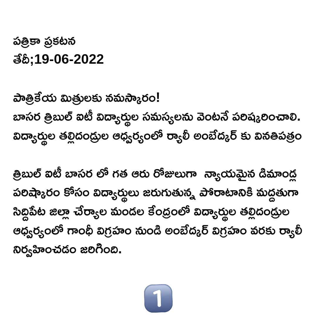sgc_rguktb's tweet photo. #VisitRGUKT @TelanganaCMO https://t.co/A8qcjGzrcd