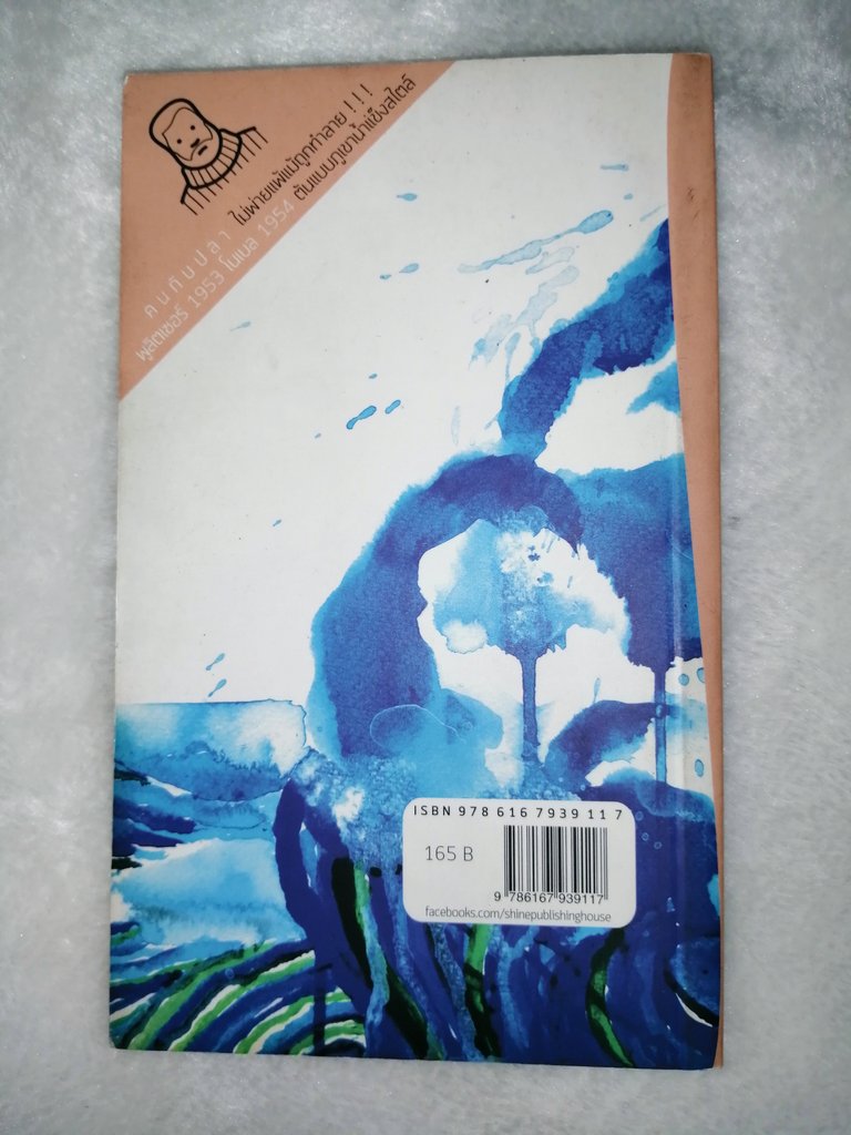 baimainaimue's tweet photo. 120-.
REG​ 20​ EMS​ 30
#ส่งต่อหนังสือ #หนังสือมือสองสภาพดี #ชายชราและทะเล https://t.co/vP0bUZSe3Y