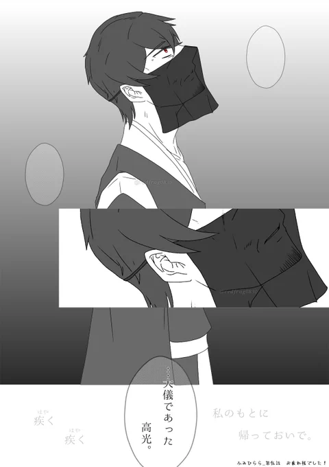 @fumihirara 
塗り忘れ見つけたから再掲。

これはログアウトして感情のままに書いてた、試合見たおきおじです。 