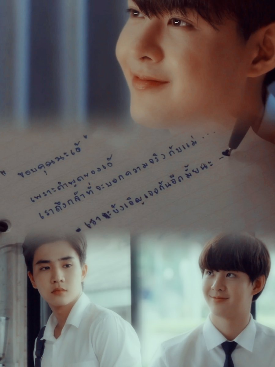 不期而遇💕
 #PerthSaintSation
#TRIGON