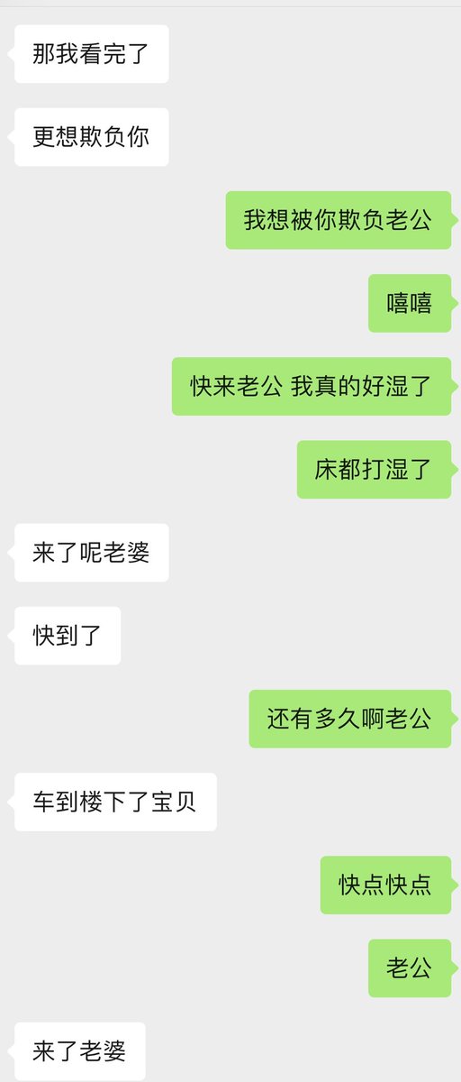 我好像精力无限做爱做不够？（一些发情聊天截图） #女同 #女女 #拉拉 #les #百合 #女m https://t.co/QxspX6EB01