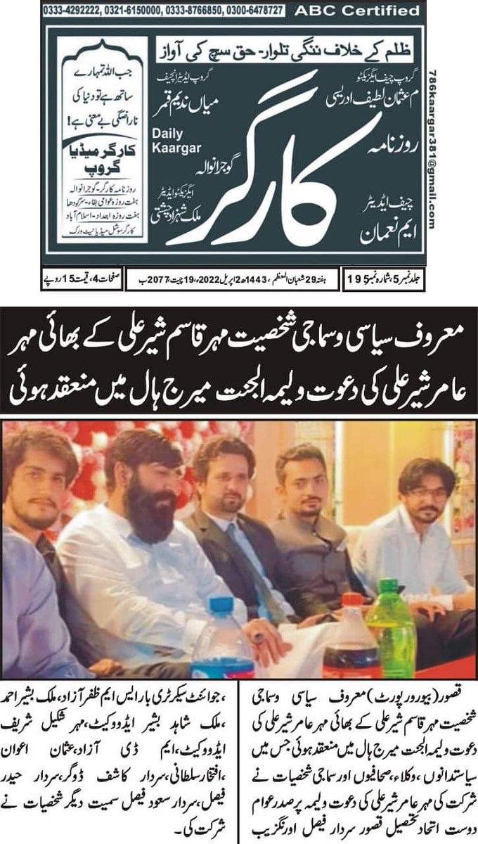 QasimShir's tweet photo. https://t.co/ugm8Khw0Wc