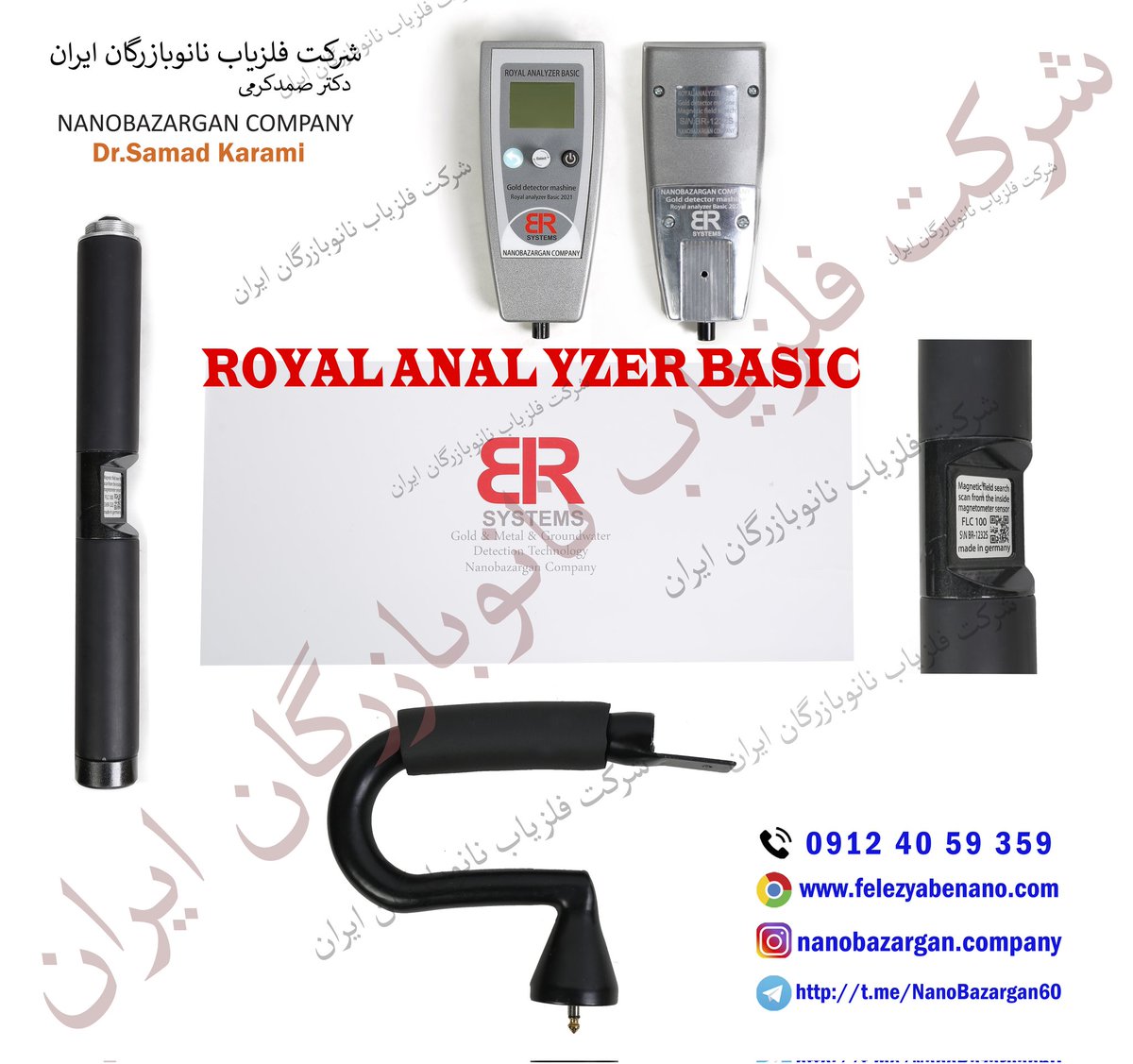 KaramiSamad's tweet photo. سیستم تصویری طلایاب نقطه زن
 " بی ار رویال آنالیزر "
⬅️مدل بیسیک عمق ۱۳متر
⬅️شناسایی فلزات وحفره واتاقک
⬅️تفکیک طلا
دکترکرمی
09124059359
https://t.co/9BHs7mMemv
  #نانوبازرگان #رویال_انالیزر #بی_آر_رویال_آنالیزر  #رویال #رویال_انالیزر #رویال اسکنر_رویال #دکترکرمی https://t.co/r8mSyvOKdU