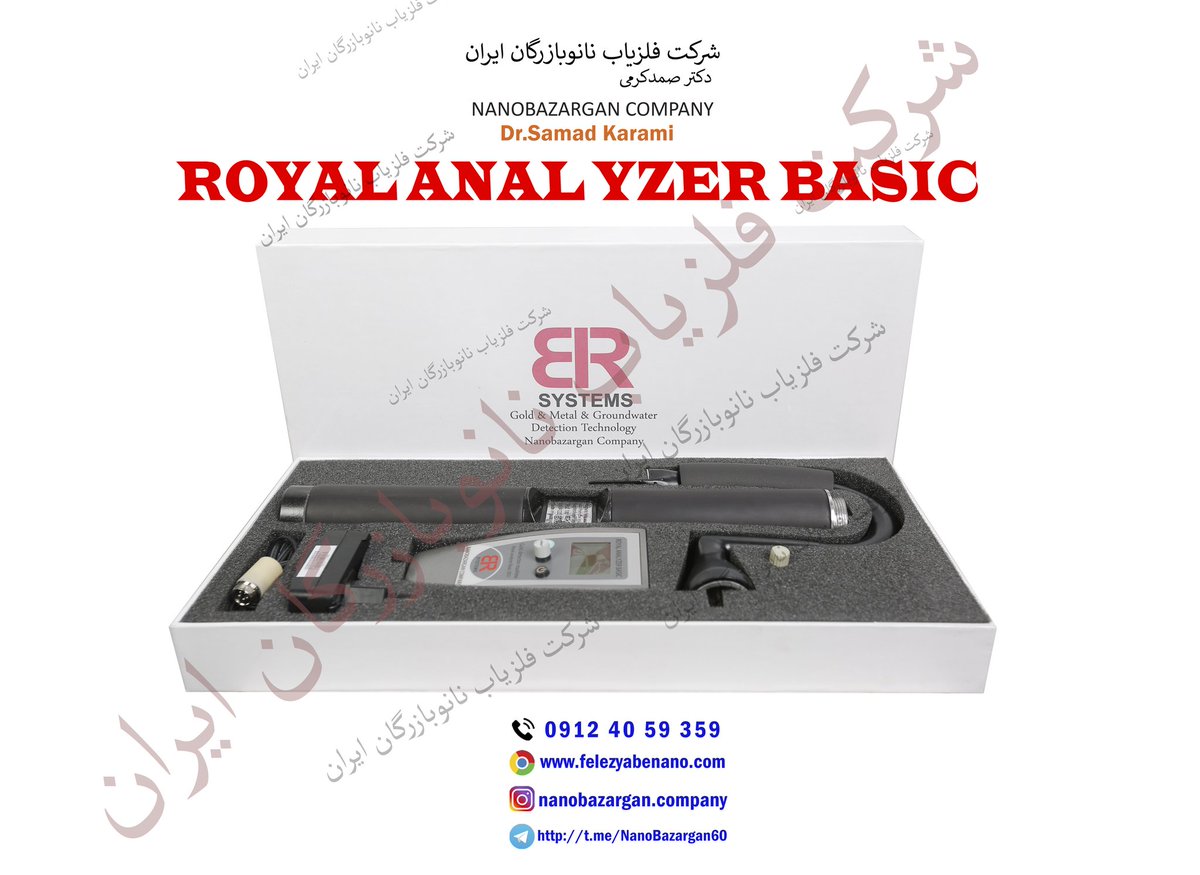 KaramiSamad's tweet photo. سیستم تصویری طلایاب نقطه زن
 " بی ار رویال آنالیزر "
⬅️مدل بیسیک عمق ۱۳متر
⬅️شناسایی فلزات وحفره واتاقک
⬅️تفکیک طلا
دکترکرمی
09124059359
https://t.co/9BHs7mMemv
  #نانوبازرگان #رویال_انالیزر #بی_آر_رویال_آنالیزر  #رویال #رویال_انالیزر #رویال اسکنر_رویال #دکترکرمی https://t.co/INEvhDVnhx