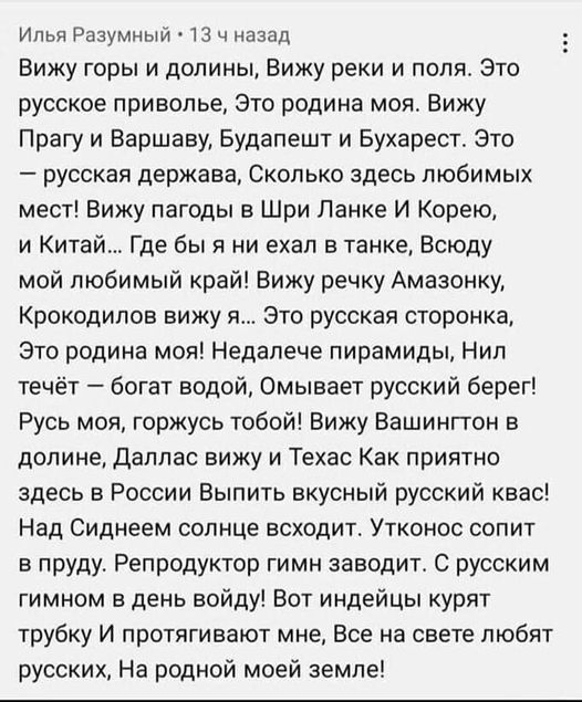 UsuallyManya's tweet photo. Сон патриота. https://t.co/dBOqeWoAnK