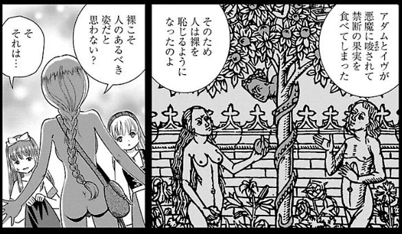 共産主義の宿命かどうかはわからないけど、歴史上、共産主義を掲げる政党や政権は性道徳に厳しい傾向はあるように思える。
財産のみならず「妻も共有」したボヘミアのアダム派は…反証事例にはならないか😆 https://t.co/W9rEy9fREI 