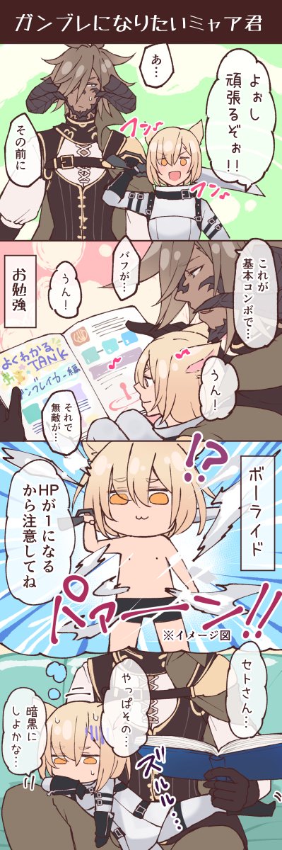 shiro_Heyd's tweet photo. ボ！！のパンツ一枚になる例えって誰が言い出したんだろうか　#オスラッテ https://t.co/Faz4rIXTXv