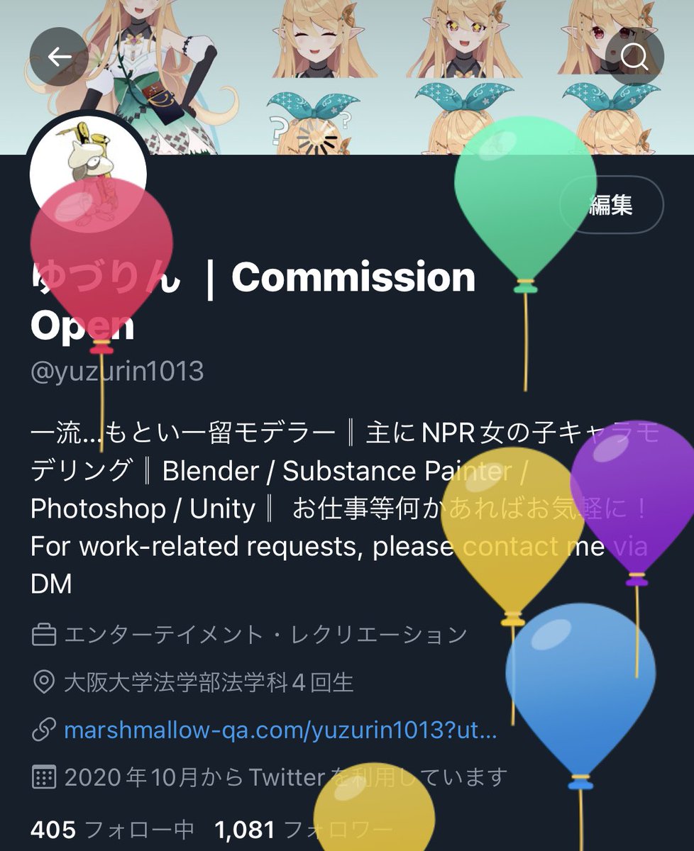 ゆづりん@3Dモデラー tweet media
