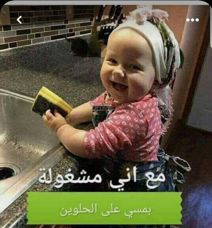 IlinaLila1's tweet photo. !!ما اللذي يقتل العلاقة 💔بين الزوجين ؟؟
فارق الس
الفقر؟
 الاهمال؟ https://t.co/5YoRr7NCZq