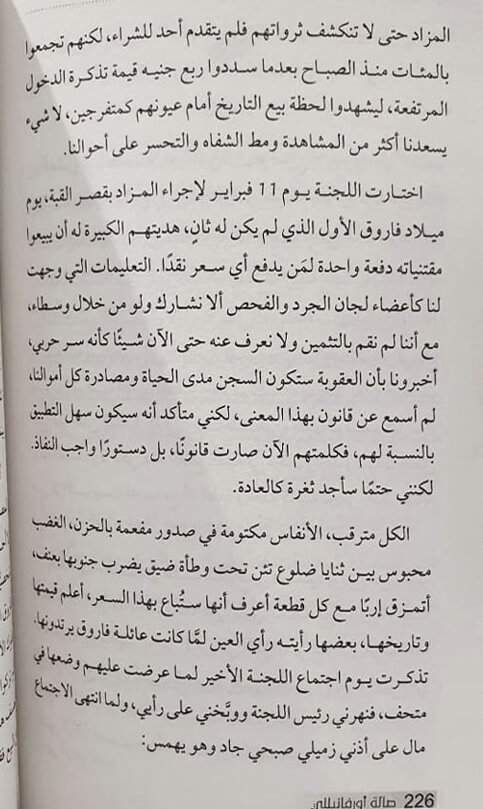 novels_books tweet picture