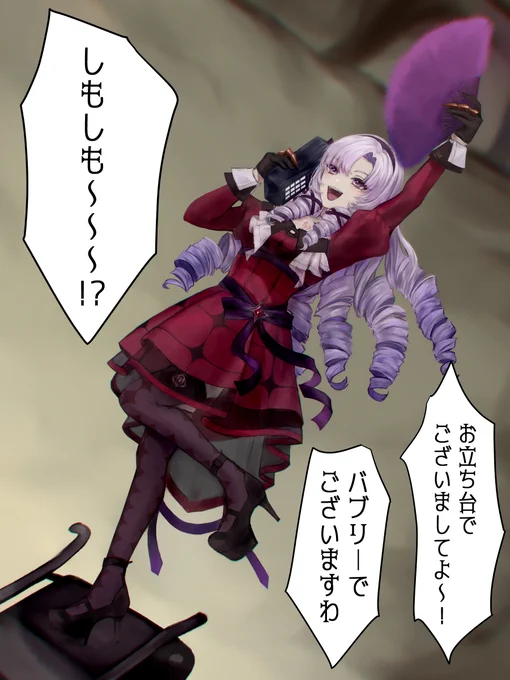 遅ればせながらおバイオ7完走おめでとうございます🎉
ラスト回の一番好きなシーンですわ～～!
#サロメ百万展 