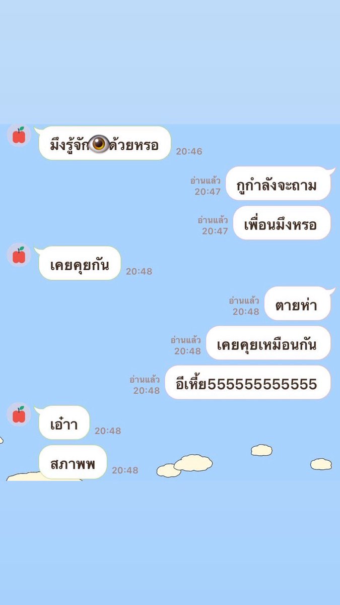 canyoubemymine's tweet photo. ไปย้อนดูแล้วกูนั่งขำมานี่สิบนาทีแล้ว https://t.co/EZuCPpSt3Y